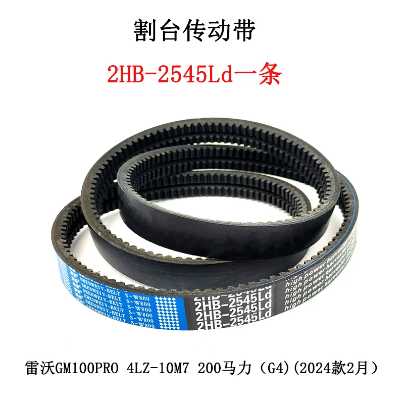 2HB-2545.jpg 2HB-2545.jpg