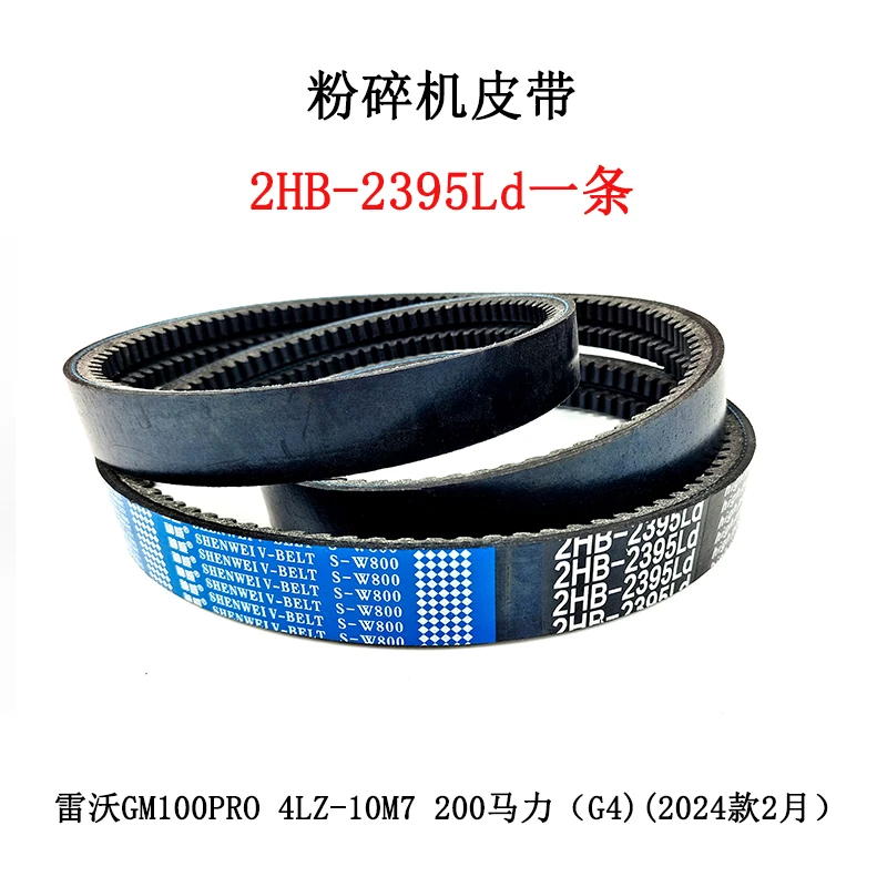 2HB-2395.jpg 2HB-2395.jpg