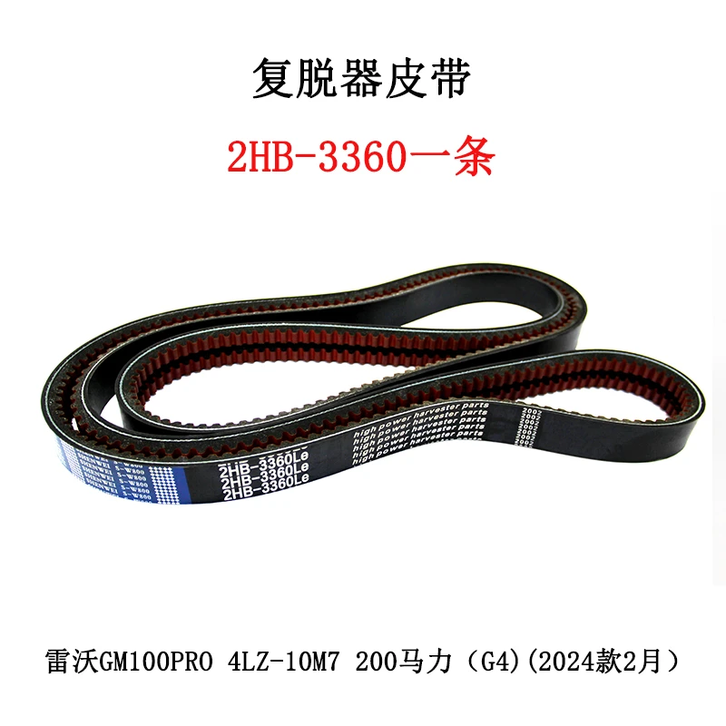 2HB-3360-1.jpg 2HB-3360-1.jpg