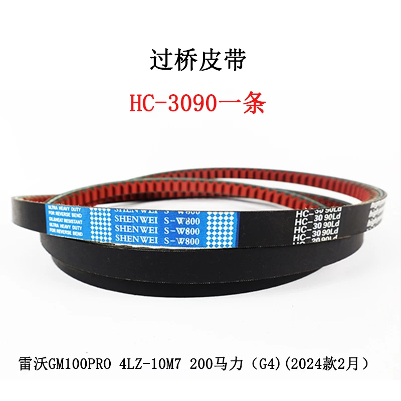 HC-3090.jpg HC-3090.jpg
