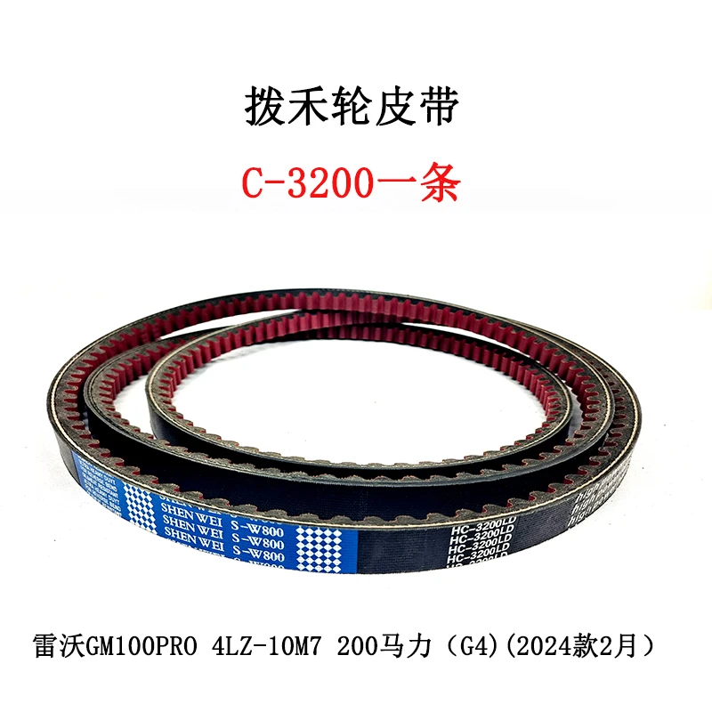 C-3200.jpg C-3200.jpg