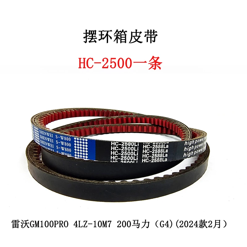 HC-2500.jpg HC-2500.jpg