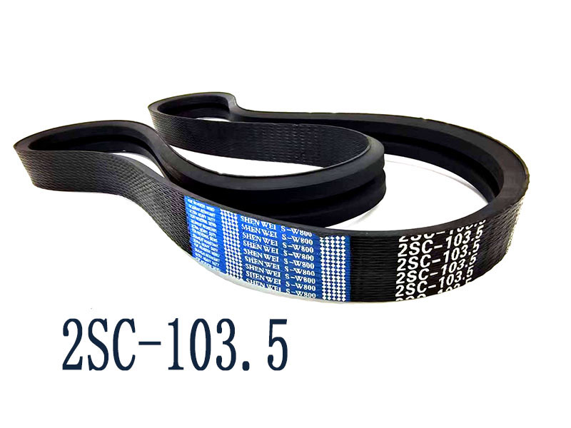 风机传滚筒皮带2SC103.5.jpg