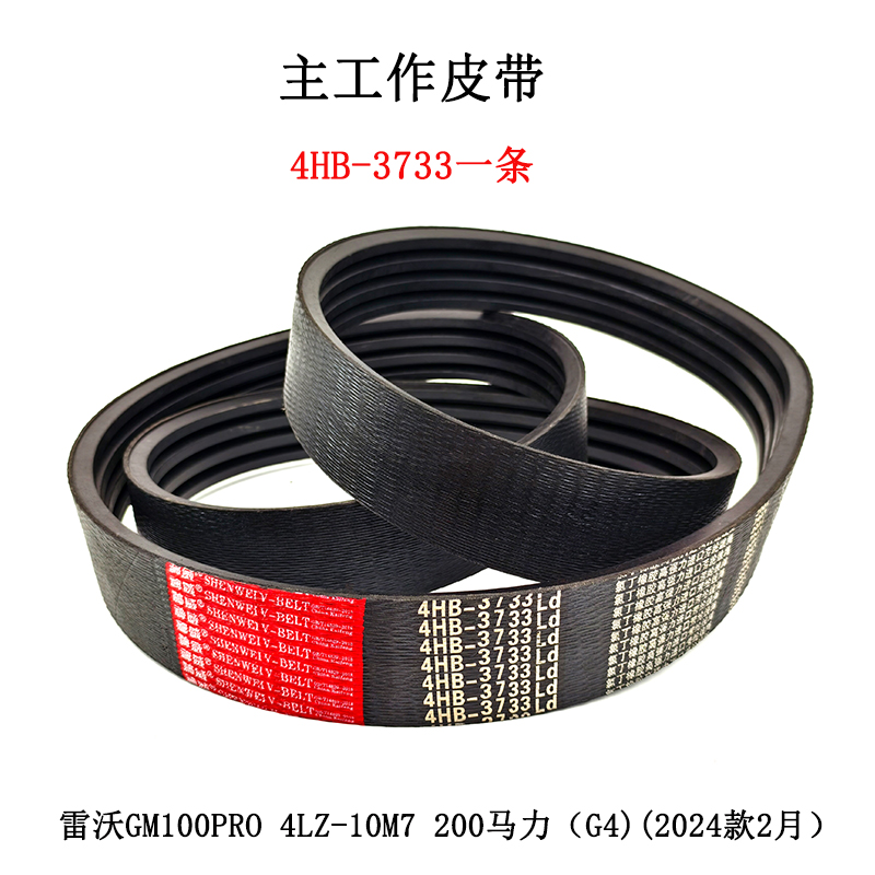 4HB-3733.jpg 4HB-3733.jpg