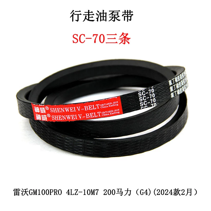 SC-70.jpg SC-70.jpg