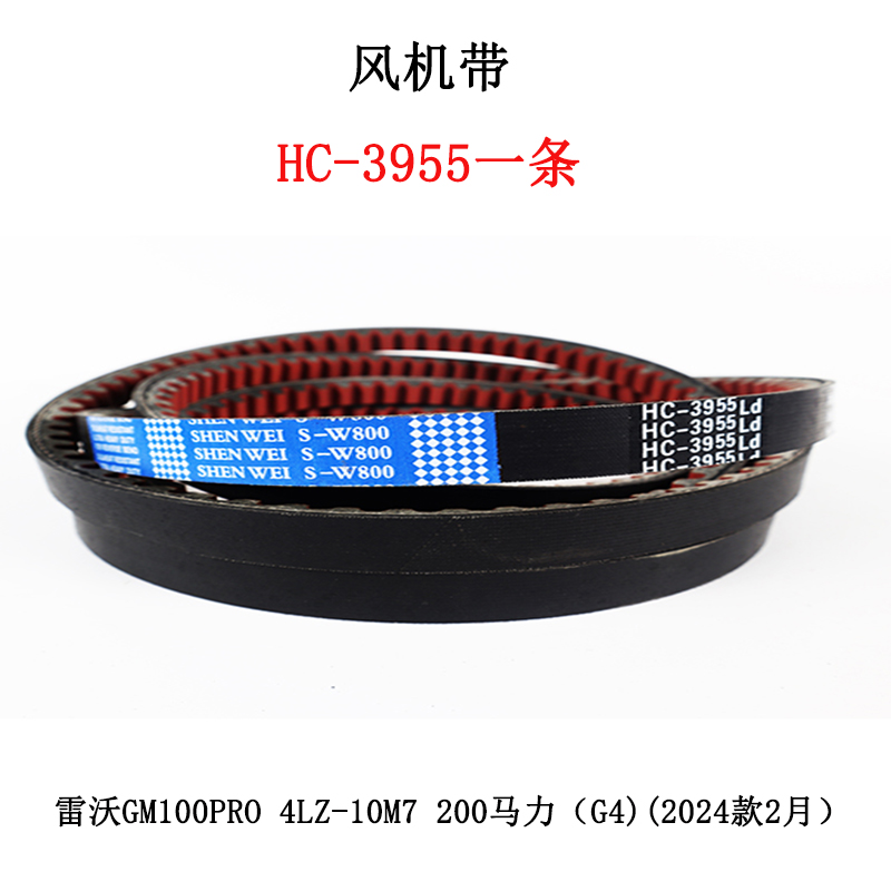 HC-3955.jpg HC-3955.jpg