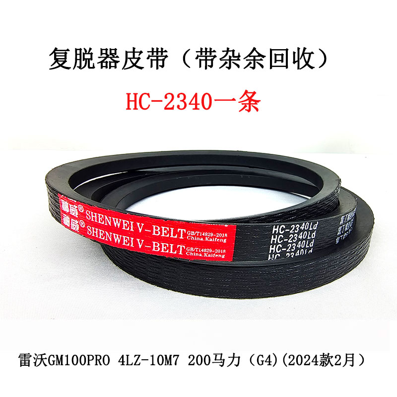 HC-2340.jpg HC-2340.jpg