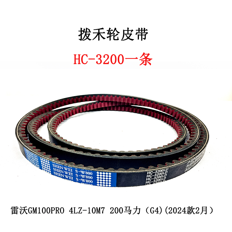HC-3200.jpg HC-3200.jpg