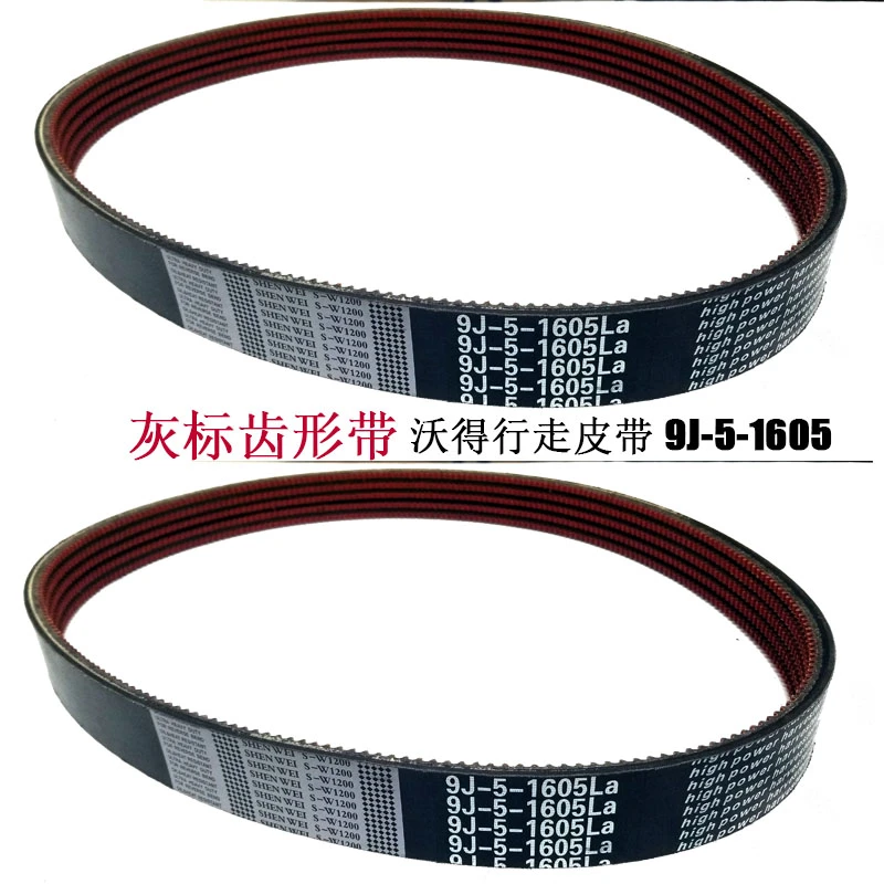 灰标齿带.jpg 灰标齿带.jpg