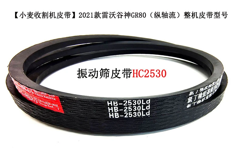 HC-2530.jpg HC-2530.jpg