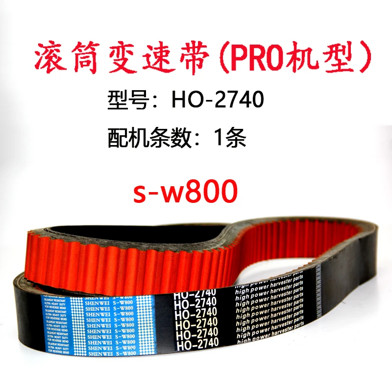 滚筒变速带.jpg 滚筒变速带.jpg