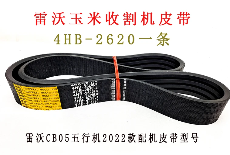4HB-2620LA.jpg 4HB-2620LA.jpg