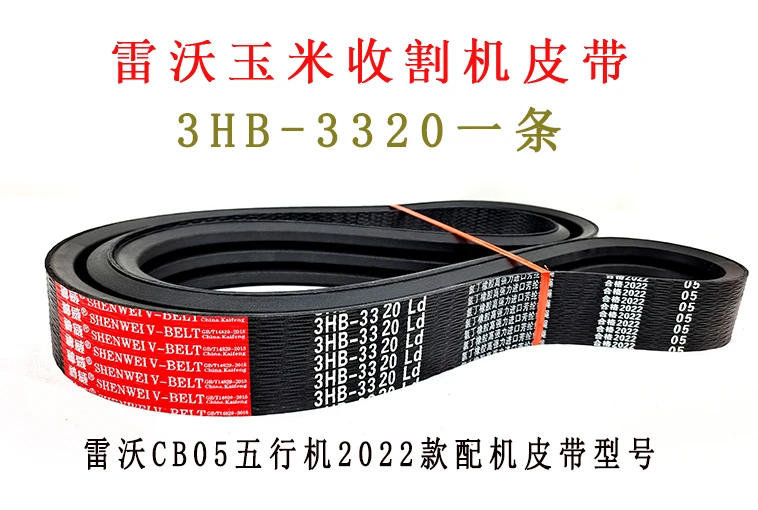 3HB-3320LD.jpg 3HB-3320LD.jpg