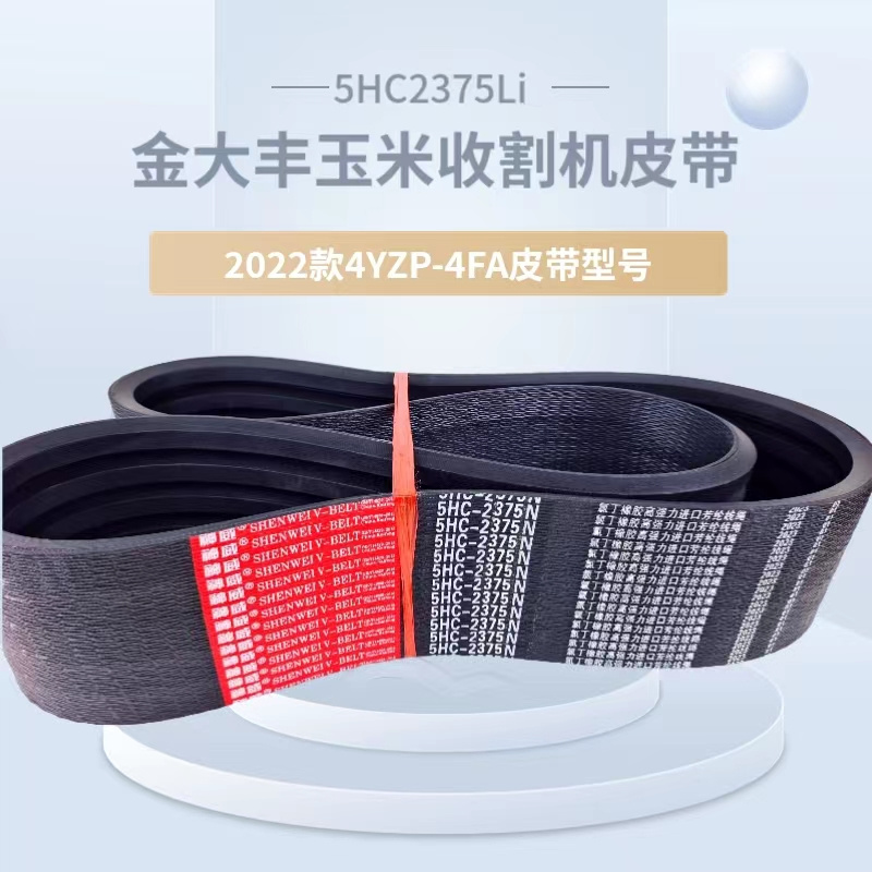 5HC2375Li.jpg 5HC2375Li.jpg