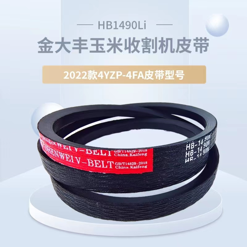 HB1490Li.jpg HB1490Li.jpg