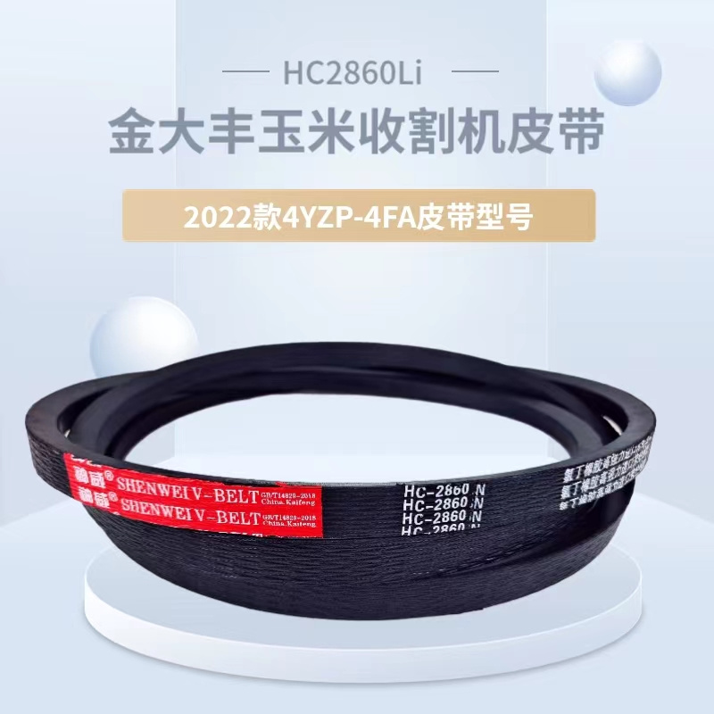 HC2860Li.jpg HC2860Li.jpg