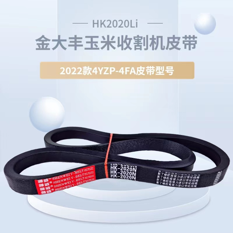 HK2020Li.jpg HK2020Li.jpg