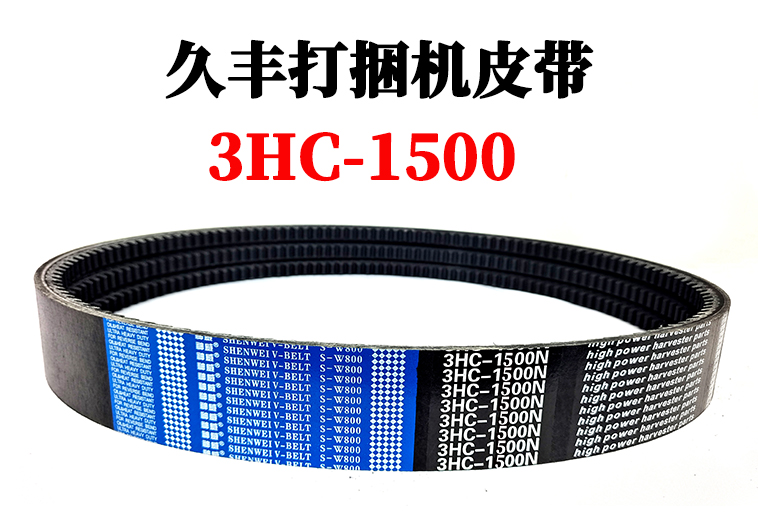 3HC-1500-1.jpg