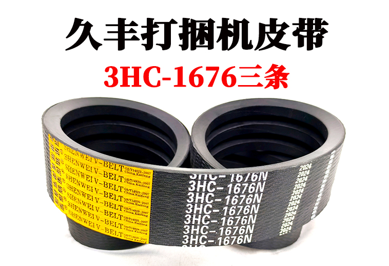 3HC-1676jpg.jpg