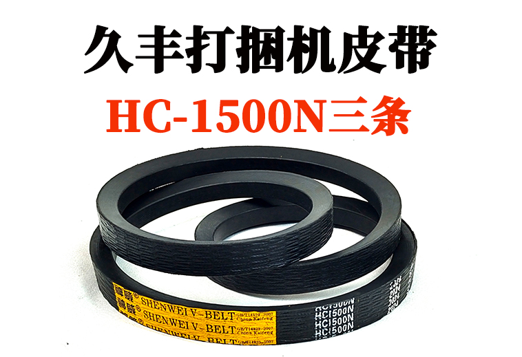 HC-1500-1.jpg
