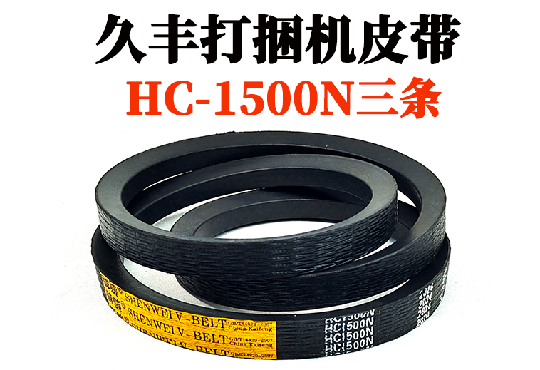HC-1500-2.jpg