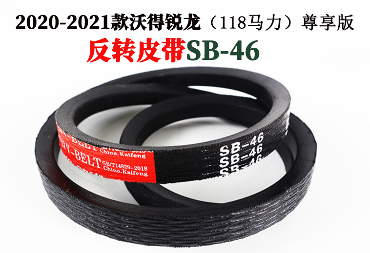 反转皮带.jpg 反转皮带.jpg