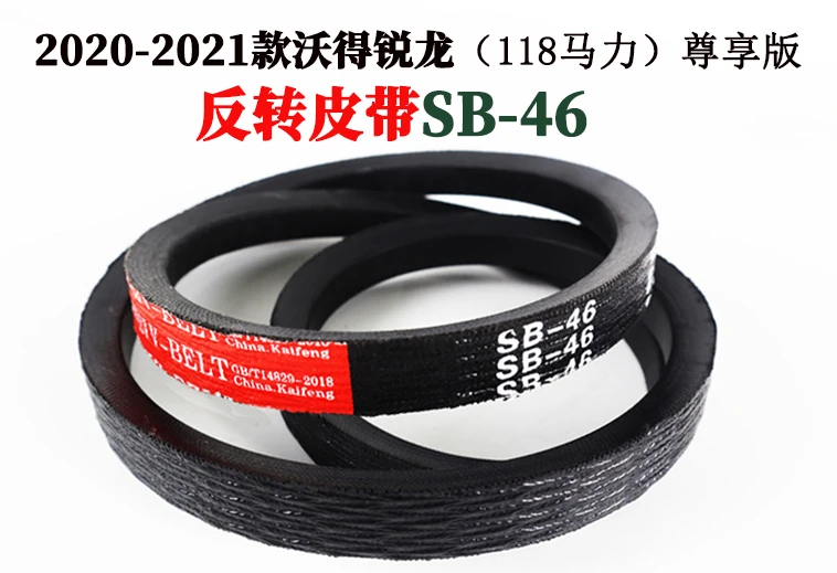 反转皮带.jpg 反转皮带.jpg