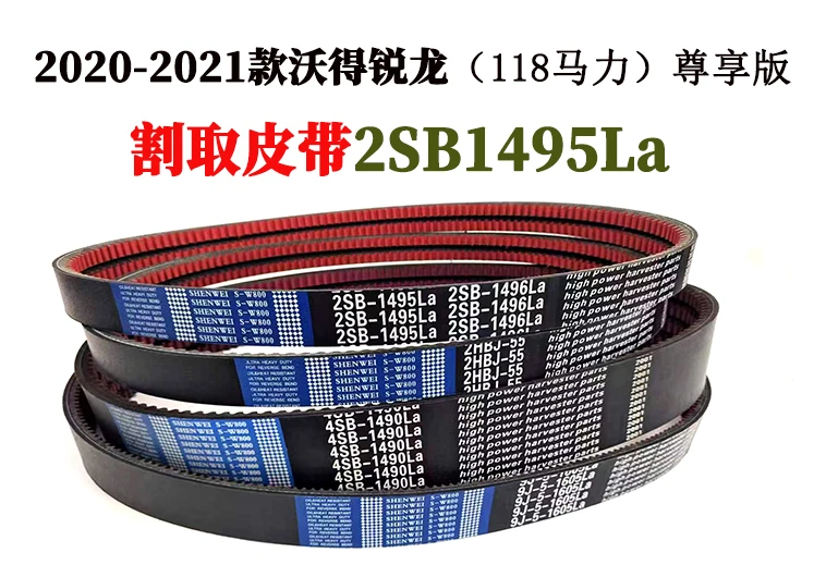 割取皮带.jpg 割取皮带.jpg