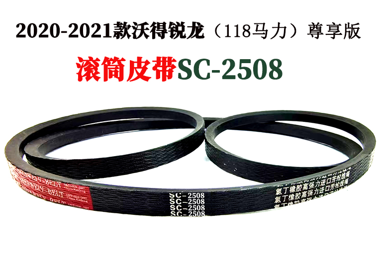 滚筒皮带.jpg 滚筒皮带.jpg