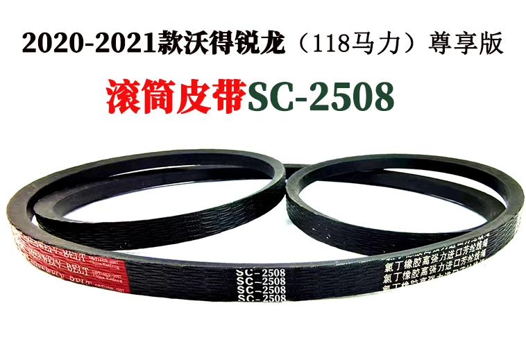滚筒皮带.jpg 滚筒皮带.jpg