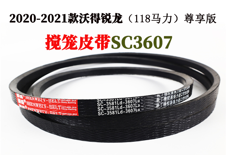 搅笼皮带.jpg 搅笼皮带.jpg