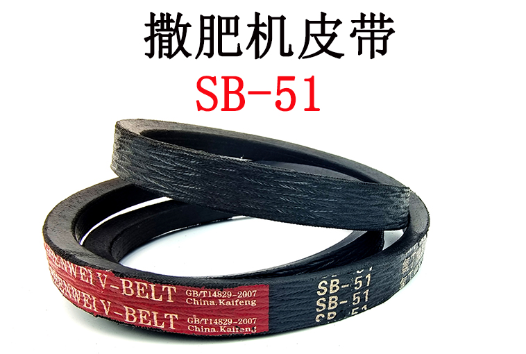SB-51.jpg
