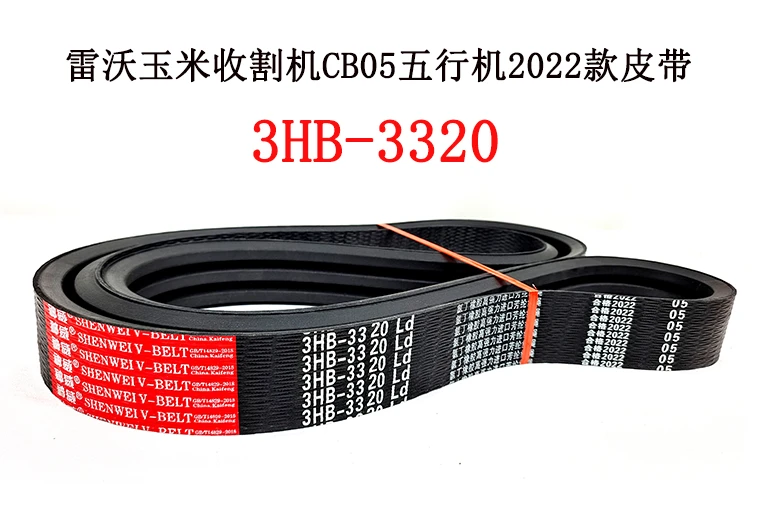 3hb-3320.jpg 3hb-3320.jpg