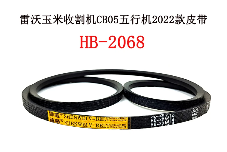 HB-2068.jpg HB-2068.jpg