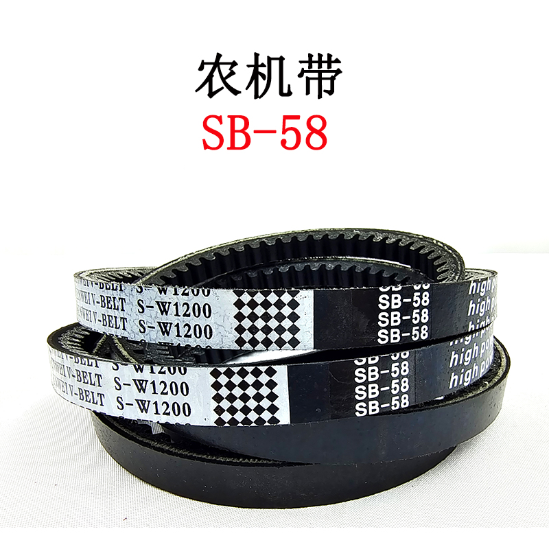 SB-58.jpg
