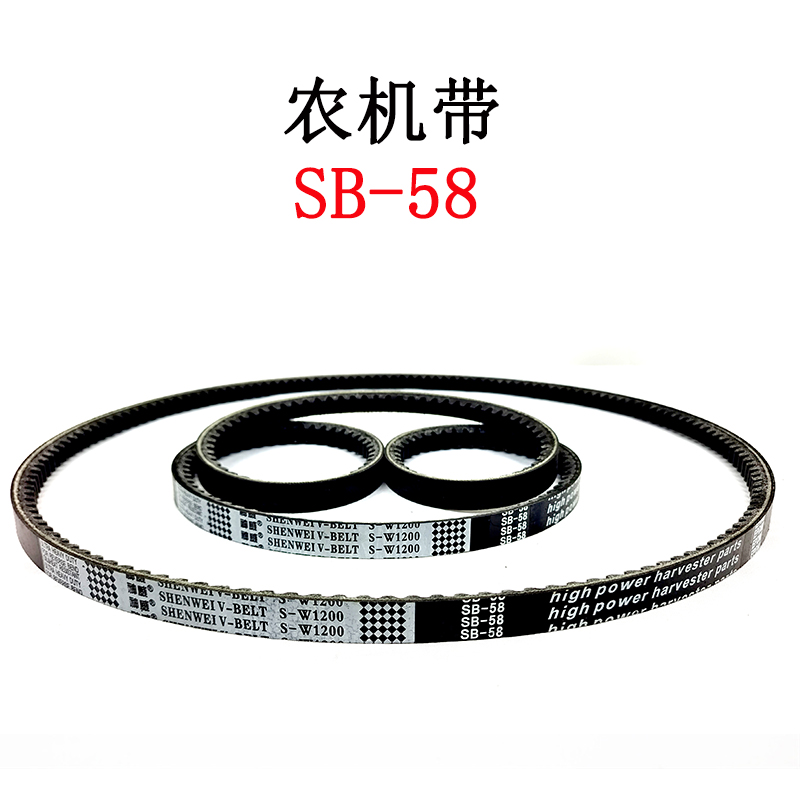 SB-58-1.jpg
